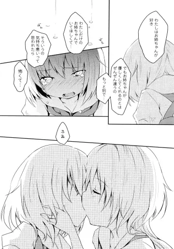 Momo Yuri -Forbidden Sisters- Fhentai - Page 129