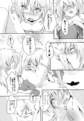 Momo Yuri -Forbidden Sisters- Fhentai - Page 134