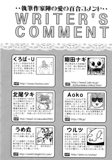 Momo Yuri -Forbidden Sisters- Fhentai - Page 160