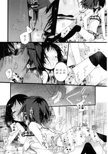 Momo Yuri -Forbidden Sisters- Fhentai - Page 19