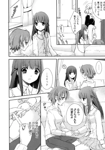 Momo Yuri -Forbidden Sisters- Fhentai - Page 24