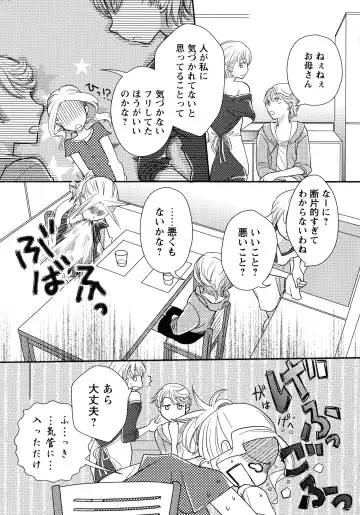 Momo Yuri -Forbidden Sisters- Fhentai - Page 51