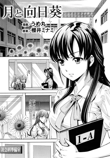 Momo Yuri -Forbidden Sisters- Fhentai - Page 79