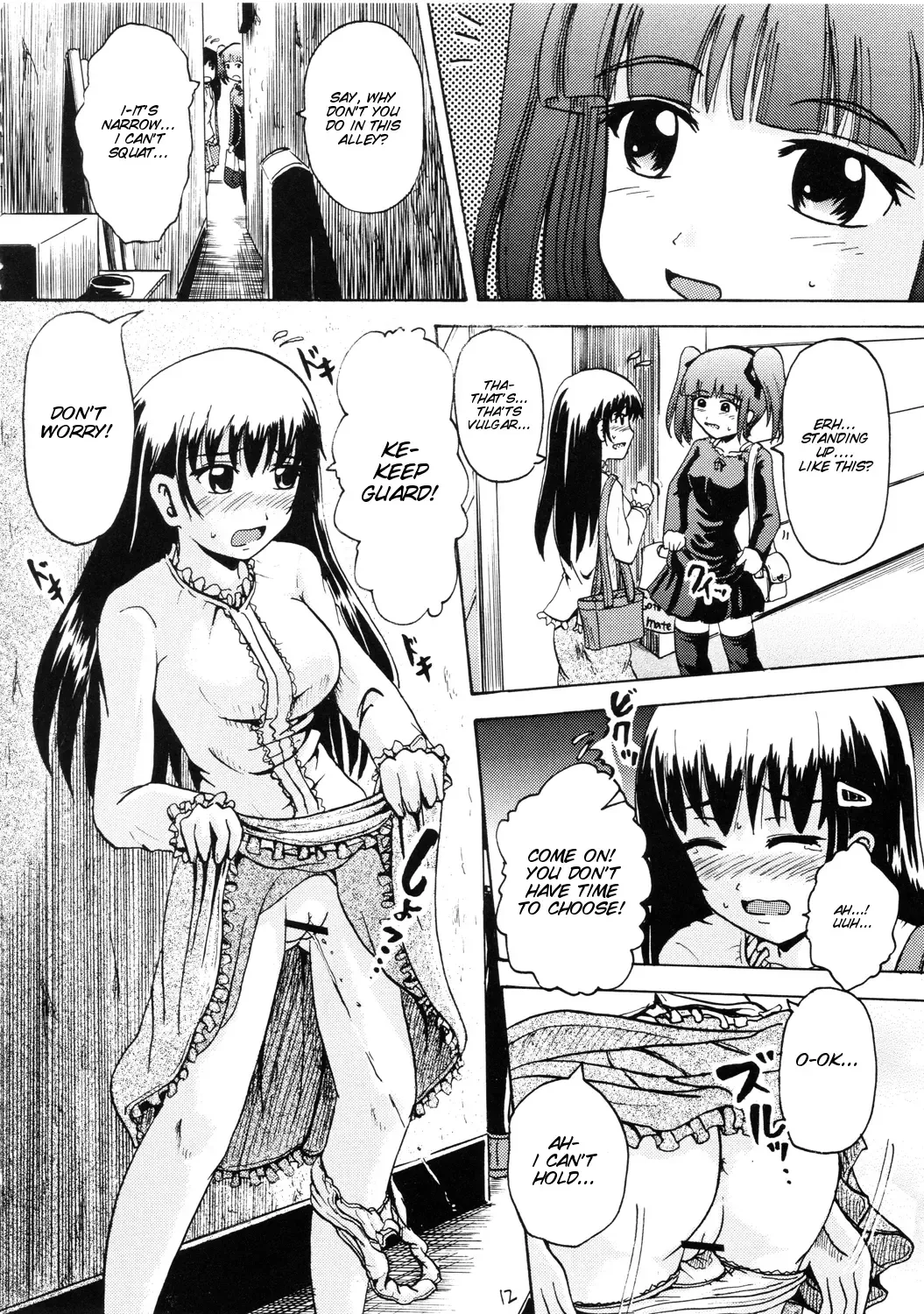 [Homare] Suzu no Shitatari III Fhentai - Page 12