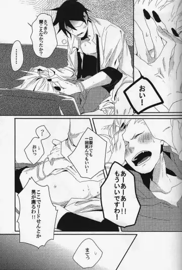 [Gorugo - Yashiko] 絶対服従命令!! Fhentai - Page 12