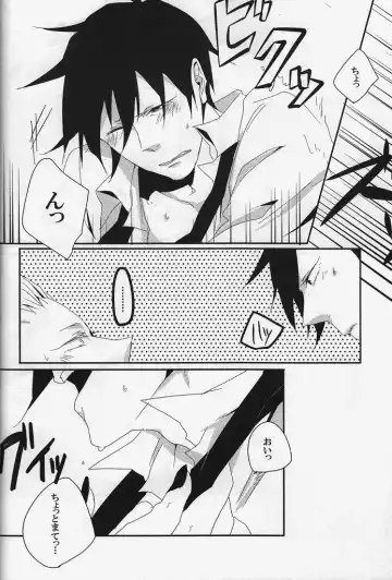 [Gorugo - Yashiko] 絶対服従命令!! Fhentai - Page 13