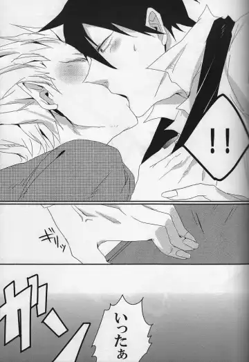 [Gorugo - Yashiko] 絶対服従命令!! Fhentai - Page 14