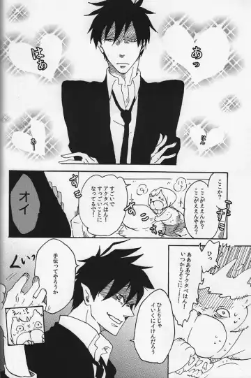 [Gorugo - Yashiko] 絶対服従命令!! Fhentai - Page 18