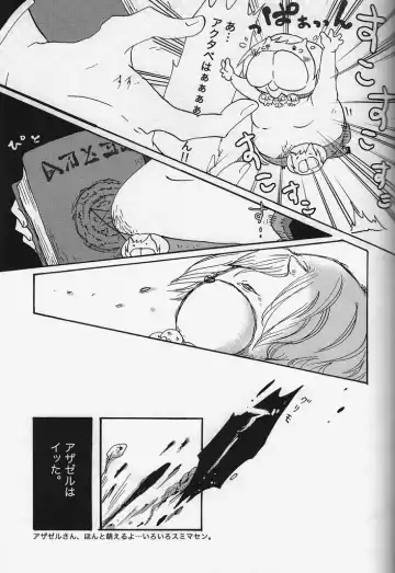 [Gorugo - Yashiko] 絶対服従命令!! Fhentai - Page 19