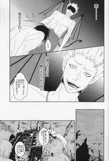 [Gorugo - Yashiko] 絶対服従命令!! Fhentai - Page 26