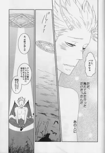 [Gorugo - Yashiko] 絶対服従命令!! Fhentai - Page 30