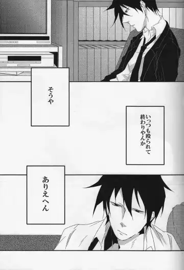 [Gorugo - Yashiko] 絶対服従命令!! Fhentai - Page 4