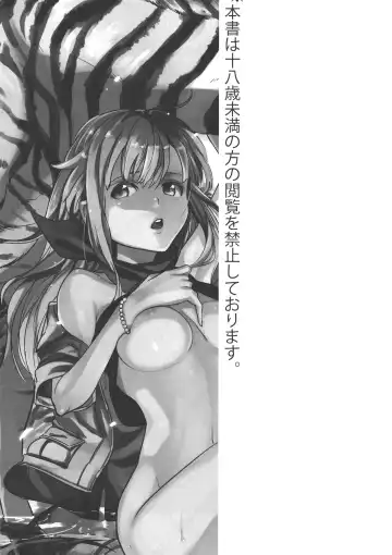 [Ocha] oasis siesta Fhentai - Page 2