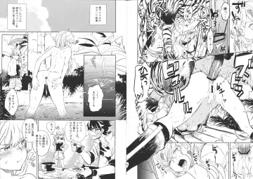 [Ocha] oasis siesta Fhentai - Page 4