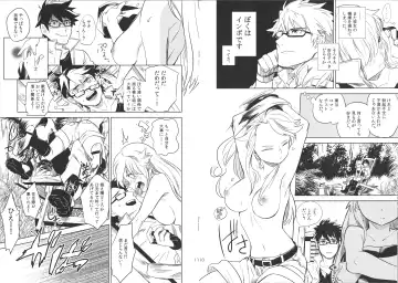 [Ocha] oasis siesta Fhentai - Page 6