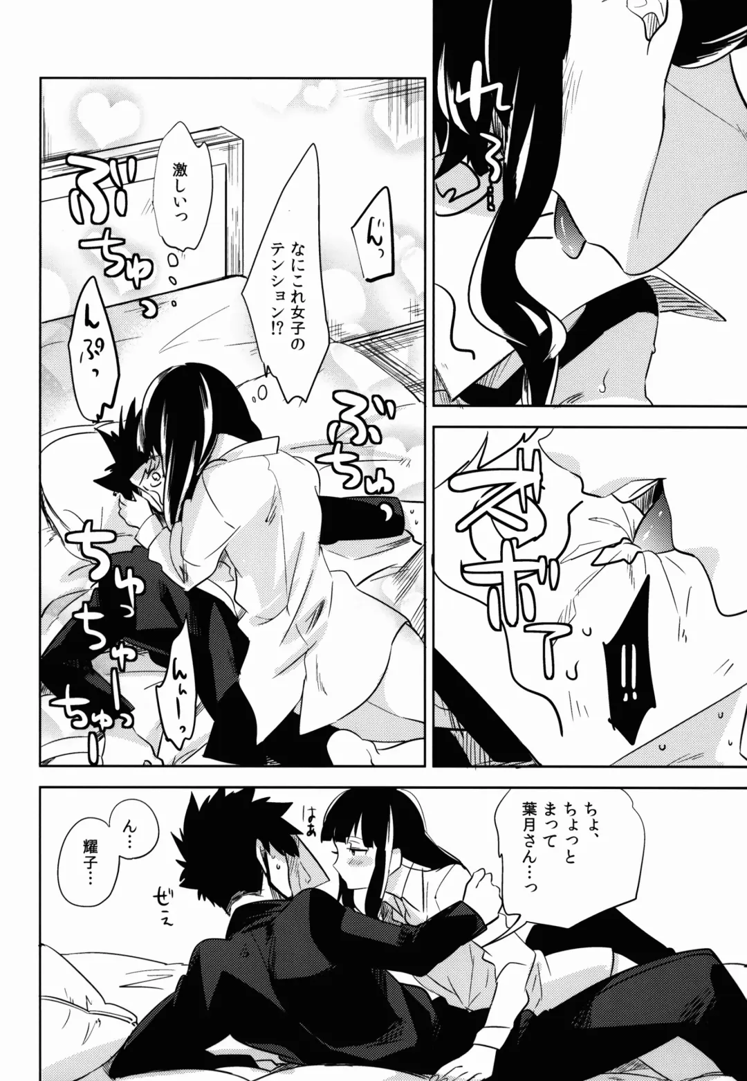 [Ocha] Kazeppiki Keiyakusha wa Kigen ga Ii Fhentai - Page 10