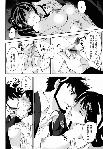 [Ocha] Kazeppiki Keiyakusha wa Kigen ga Ii Fhentai - Page 20