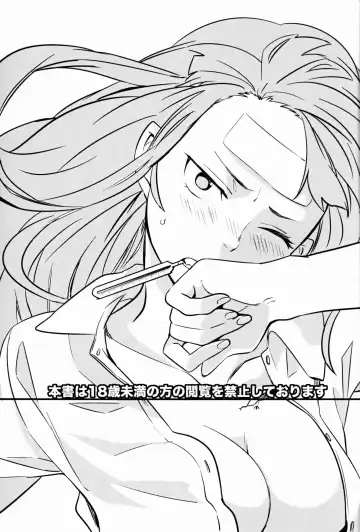 [Ocha] Kazeppiki Keiyakusha wa Kigen ga Ii Fhentai - Page 3