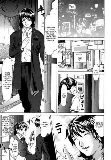 [Kurono Masakado] Spiritual Fucker Zenpen Fhentai - Page 3