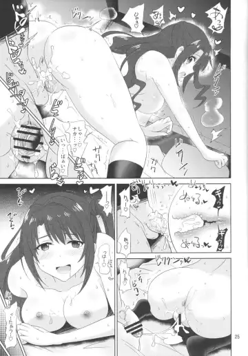 [Shiraha Mato] Cindere Fhentai - Page 24