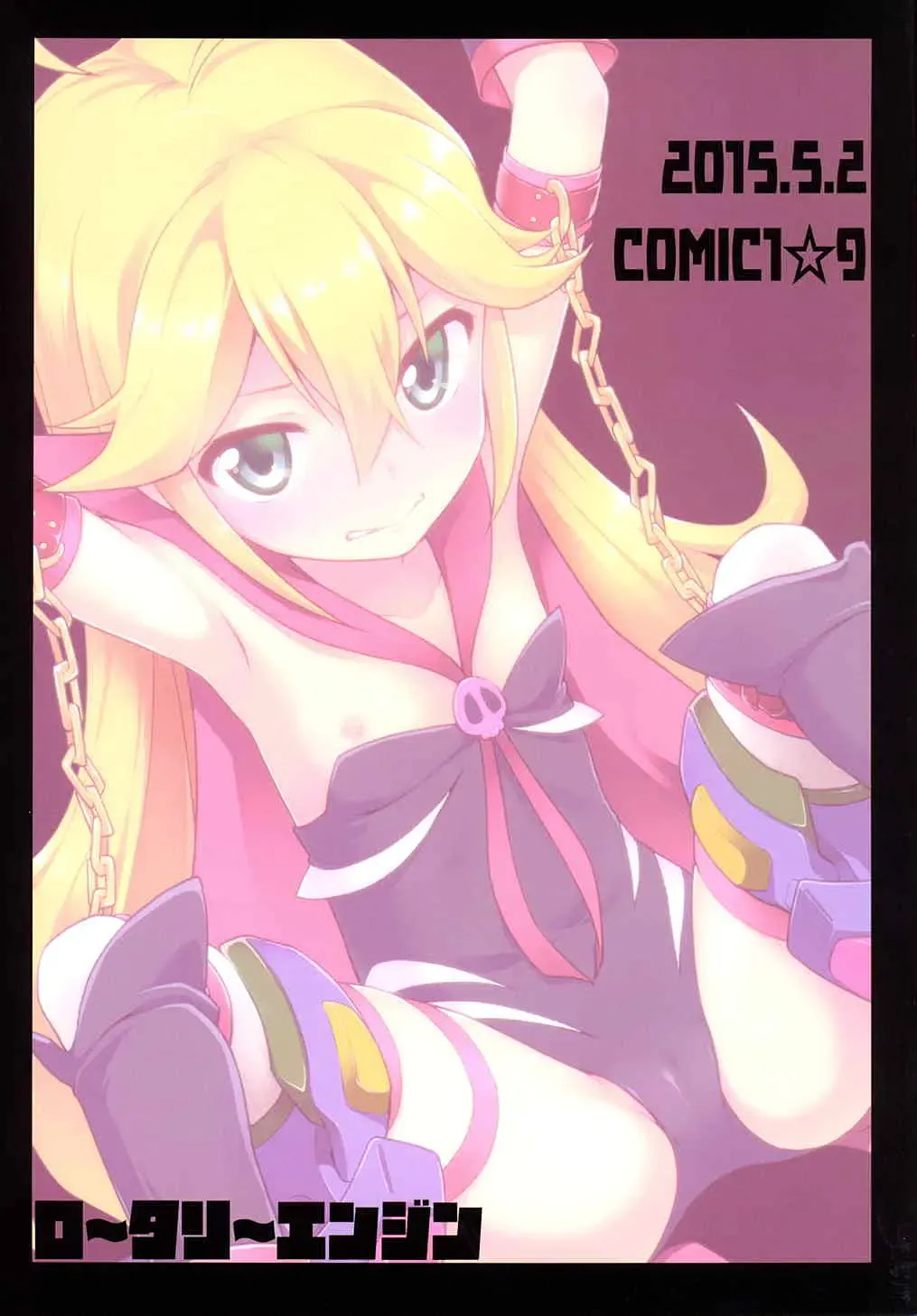 [Kannazuki Motofumi] Akenai Yoru Fhentai - Page 22