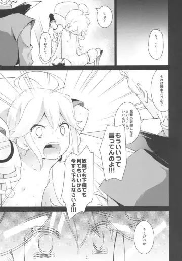 [Kannazuki Motofumi] Akenai Yoru Fhentai - Page 18