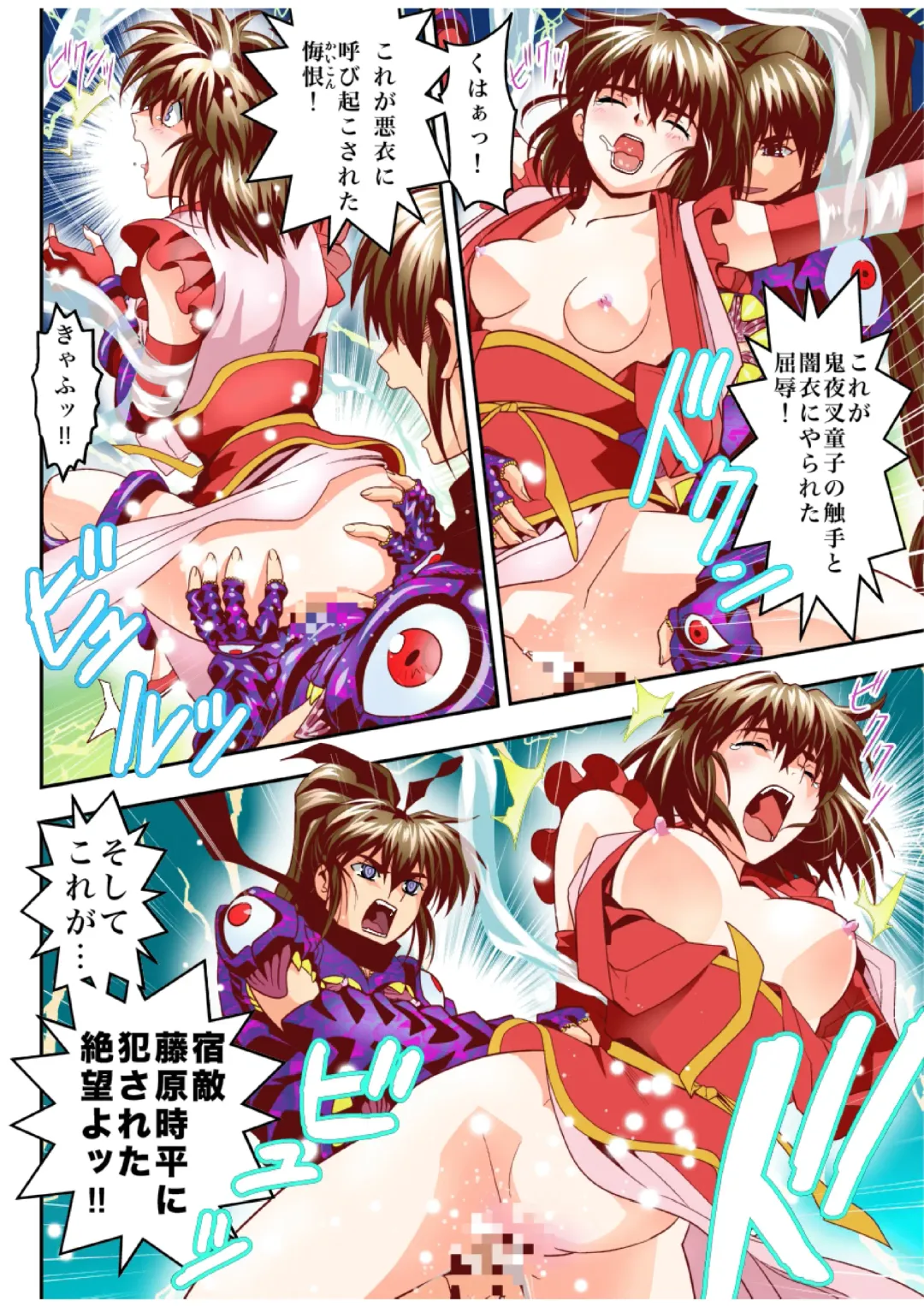 [Senbon Torii] Fallen XX AngeL 15 THE DARK  Full Color Fhentai - Page 16