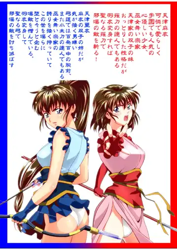 [Senbon Torii] Fallen XX AngeL 15 THE DARK  Full Color Fhentai - Page 2