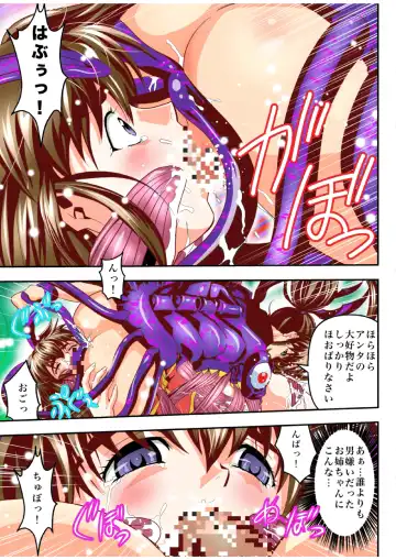 [Senbon Torii] Fallen XX AngeL 15 THE DARK  Full Color Fhentai - Page 27