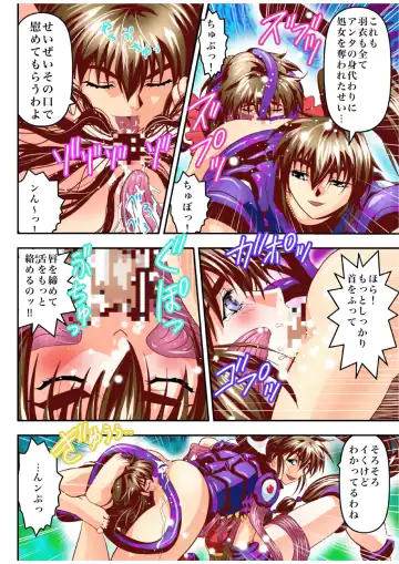 [Senbon Torii] Fallen XX AngeL 15 THE DARK  Full Color Fhentai - Page 28