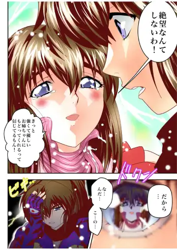 [Senbon Torii] Fallen XX AngeL 15 THE DARK  Full Color Fhentai - Page 34