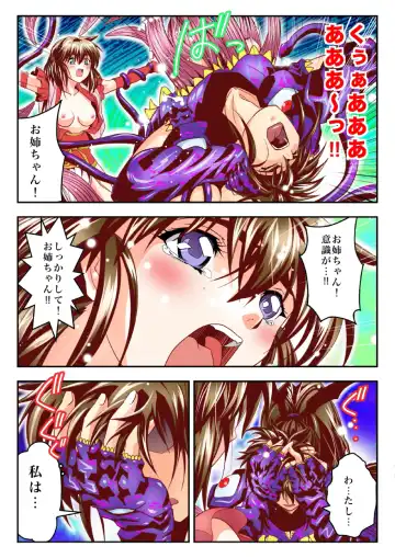 [Senbon Torii] Fallen XX AngeL 15 THE DARK  Full Color Fhentai - Page 35