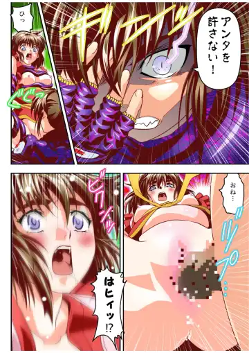 [Senbon Torii] Fallen XX AngeL 15 THE DARK  Full Color Fhentai - Page 36