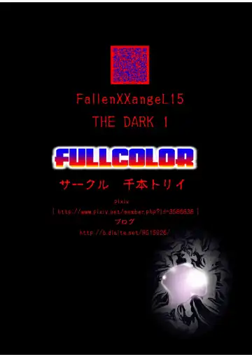 [Senbon Torii] Fallen XX AngeL 15 THE DARK  Full Color Fhentai - Page 44