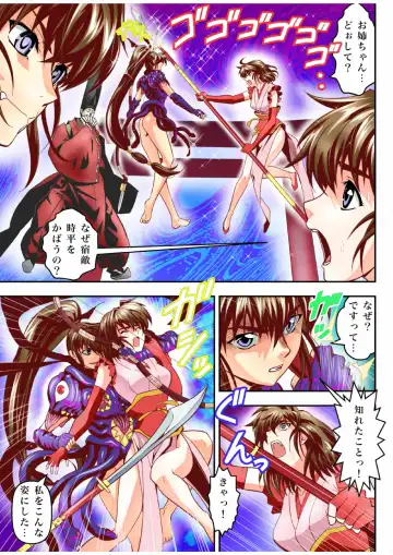 [Senbon Torii] Fallen XX AngeL 15 THE DARK  Full Color Fhentai - Page 7