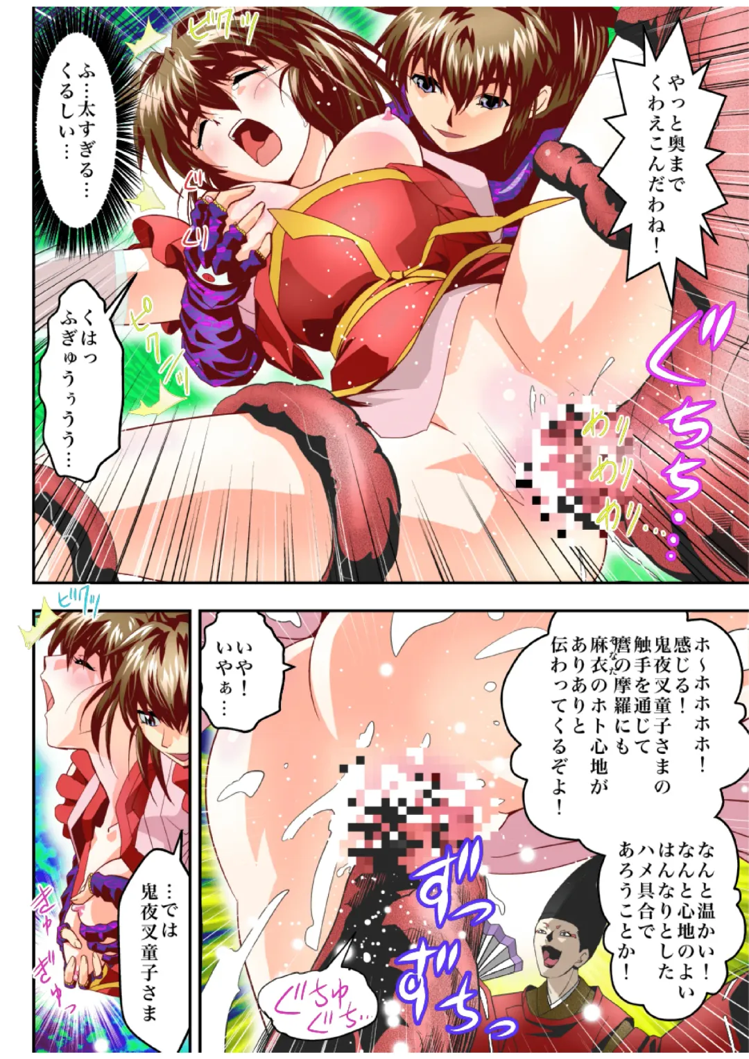 [Senbon Torii] Fallen XX AngeL 16 THE DARK2  Full Color Fhentai - Page 22