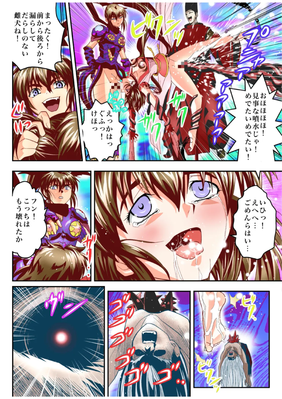[Senbon Torii] Fallen XX AngeL 16 THE DARK2  Full Color Fhentai - Page 36