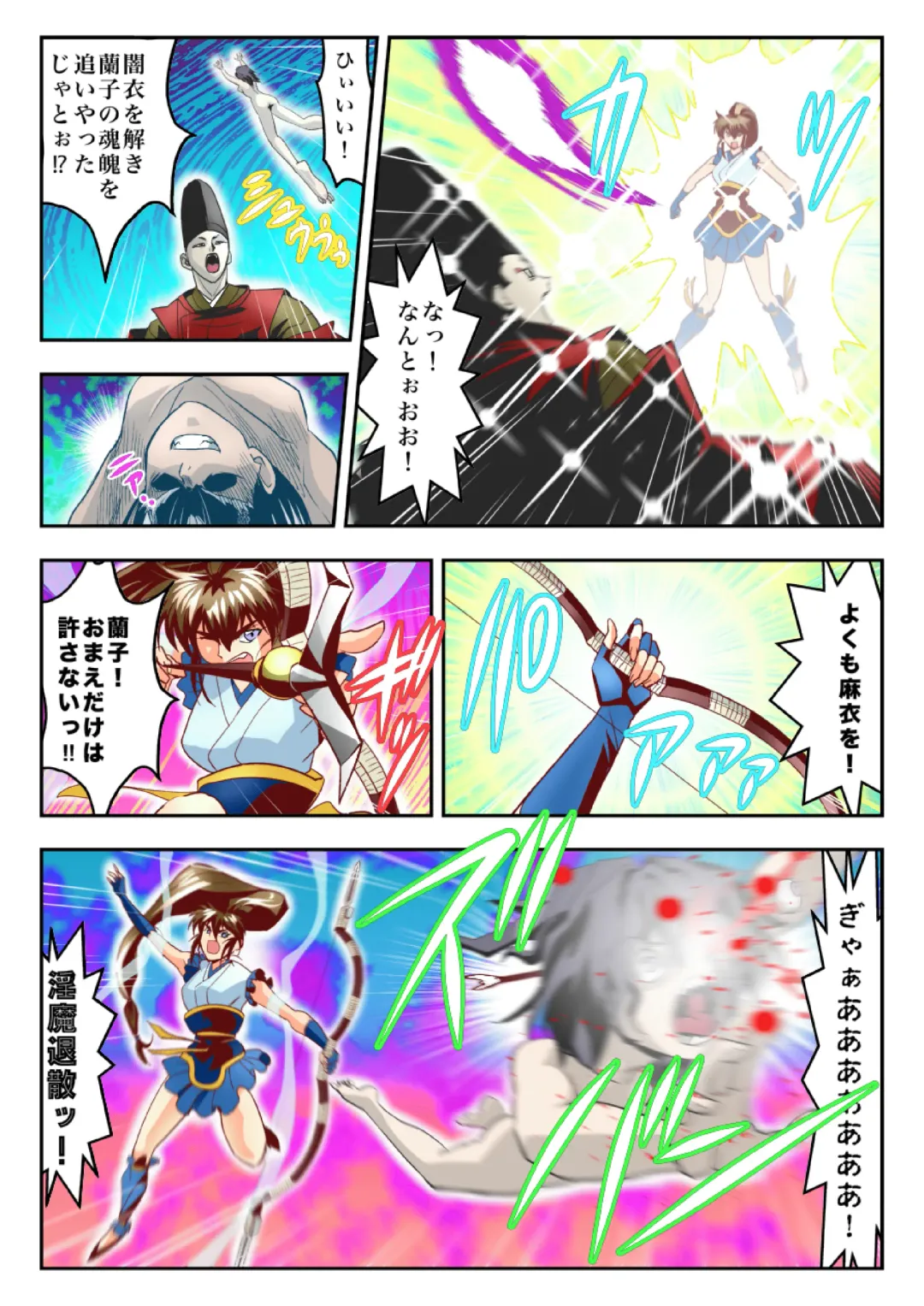 [Senbon Torii] Fallen XX AngeL 16 THE DARK2  Full Color Fhentai - Page 40