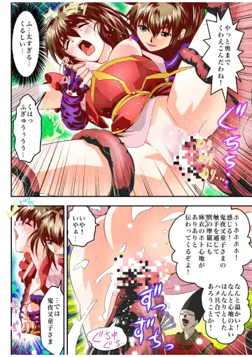 [Senbon Torii] Fallen XX AngeL 16 THE DARK2  Full Color Fhentai - Page 22