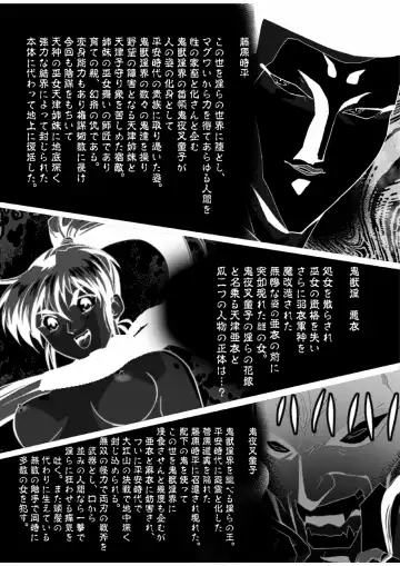 [Senbon Torii] Fallen XX AngeL 16 THE DARK2  Full Color Fhentai - Page 3