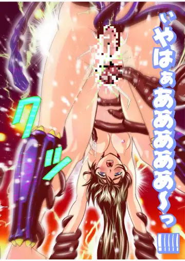 [Senbon Torii] Fallen XX AngeL 16 THE DARK2  Full Color Fhentai - Page 34