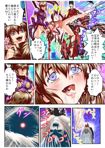 [Senbon Torii] Fallen XX AngeL 16 THE DARK2  Full Color Fhentai - Page 36