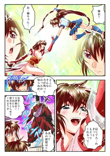 [Senbon Torii] Fallen XX AngeL 16 THE DARK2  Full Color Fhentai - Page 41