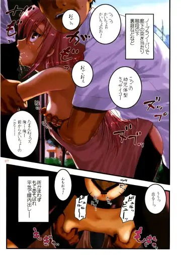 [Hechi] Kaicho Onegaishimasu 3 Fhentai - Page 6
