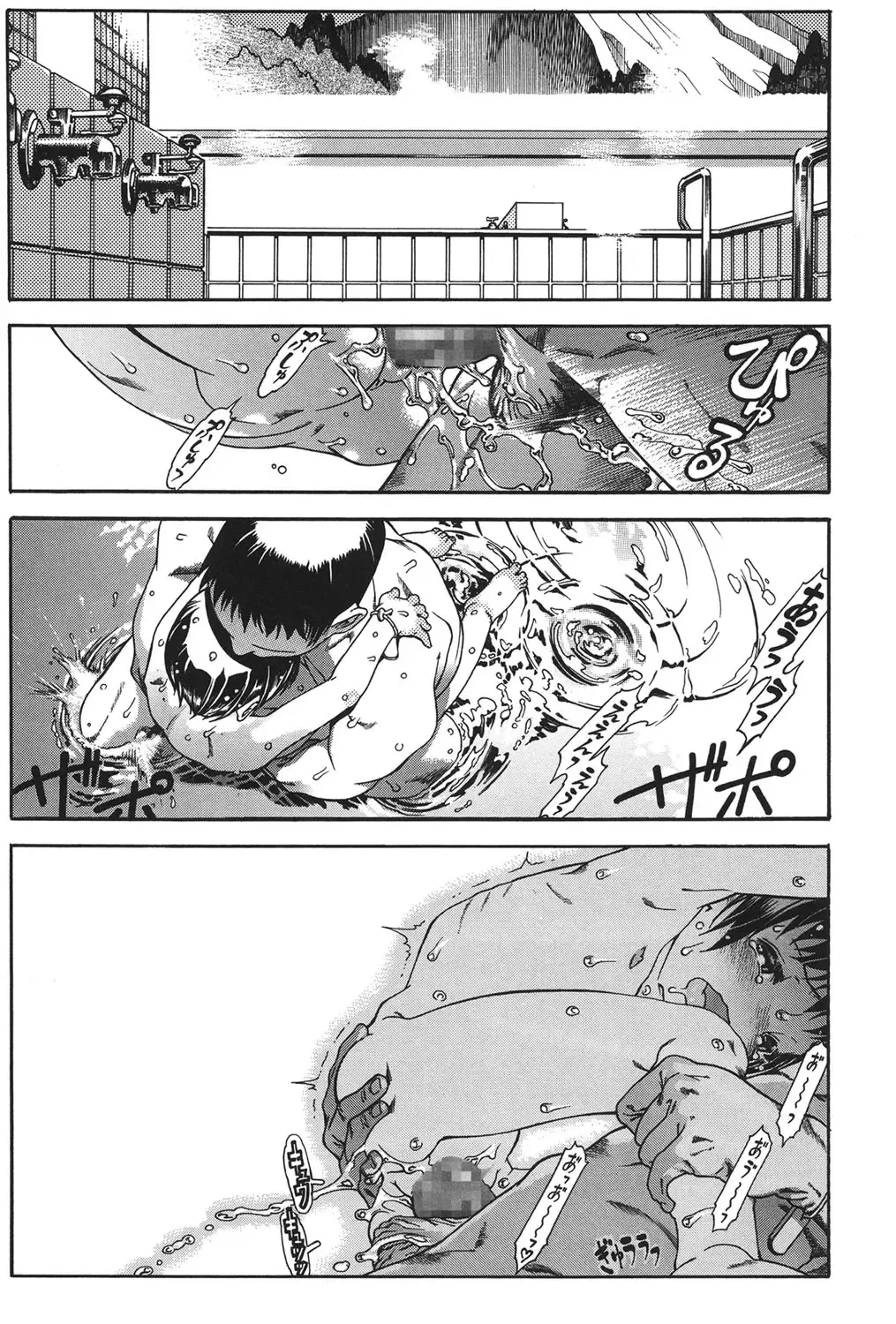 [Ashika] Moppet. Fhentai - Page 120