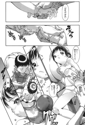 [Ashika] Moppet. Fhentai - Page 107