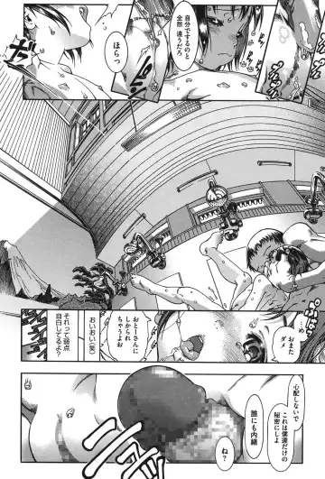 [Ashika] Moppet. Fhentai - Page 110