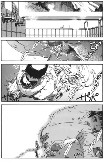 [Ashika] Moppet. Fhentai - Page 120