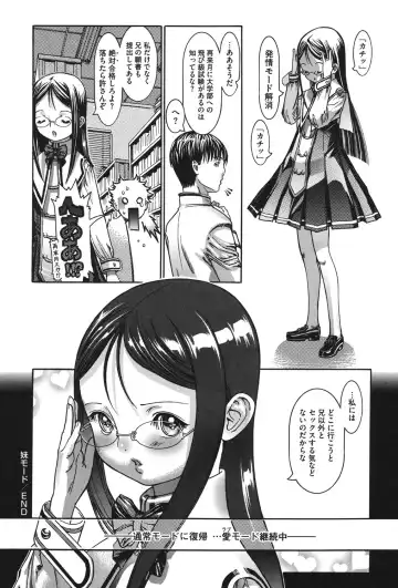 [Ashika] Moppet. Fhentai - Page 173