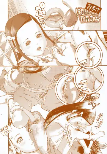 [Ashika] Moppet. Fhentai - Page 203